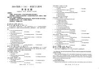 内蒙古赤峰市2023-2024学年高三英语上学期10月一轮复习联考试题（PDF版附解析）