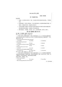 吉林省长春市东北师范大学附属中学2023-2024学年高一上学期期中考试英语试题