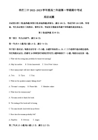 2022-2023学年山东省枣庄市第三中学高二上学期11月期中英语试题含答案