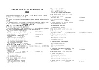 2023-2024学年四川省眉山北外附属东坡外国语学校高二上学期10月月考英语试题含答案