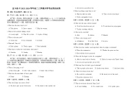 2023-2024学年江西省宜春市宜丰县中高二上学期开学考试英语试题含答案