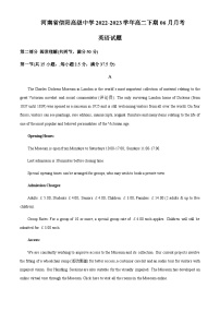 2022-2023学年河南省信阳市浉河区信阳高级中学高二下学期6月月考英语试题含答案