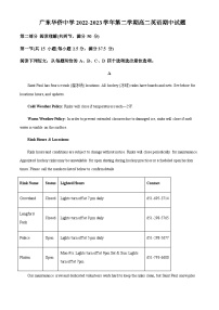 2022-2023学年广东省广东华侨中学高二下学期期中考试英语试题含答案