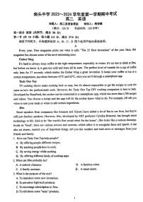 广东省深圳市南山区南头中学2023-2024学年高二上学期期中考试英语试题