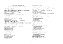 宁夏育才中学2023-2024学年高一上学期11月期中英语试题
