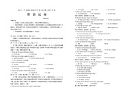 2024回族自治区银川一中高二上学期期中考试英语含答案