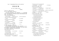2024回族自治区银川一中高一上学期期中考试英语含答案