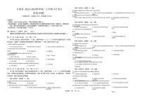 2023-2024学年湖北省宜昌市长阳土家族自治县高一上学期9月月考英语试题Word版含答案