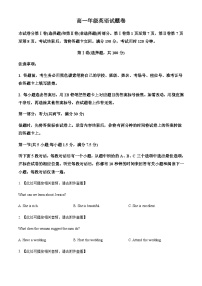 2022-2023学年云南省保山市高一下学期期末考试英语试题含答案