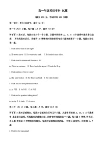 2022-2023学年浙江省金华市曙光学校高一下学期4月期中英语试题含答案