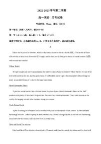 2022-2023学年河南省邓州春雨国文学校高一下学期3月月考英语试题含答案