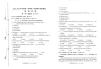 天津市河西区2023-2024学年高三上学期11月期中英语试题