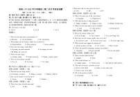 2023-2024学年湖南省邵东市第三中学高三上学期第二次月考英语试题含答案