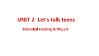 必修 第一册Unit 2 Let's talk teens示范课课件ppt