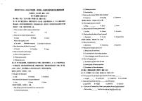 天津经济技术开发区第二中学（天津市教育科学研究院附属滨海泰达中学）2023-2024学年高一上学期期中考试英语试题