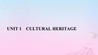 高中英语人教版 (2019)必修 第二册Unit 1 Cultural Heritage背景图课件ppt