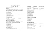 2024宜春上高二中高三上学期第三次月考试题英语含答案