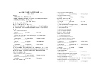 江西省宜春市上高二中2023-2024学年高二英语上学期第二次月考试题（Word版附答案）