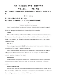 山西省阳泉市第一中学2022-2023学年高二英语上学期期中试题（Word版附解析）