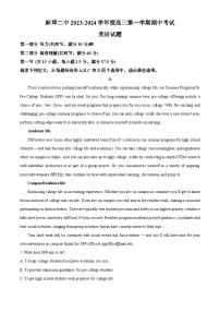 安徽省蚌埠第二中学2023-2024学年高三上学期期中考试英语试题（Word版附解析）