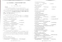 广西壮族自治区玉林市四校联考2023-2024学年高一上学期11月期中英语试题