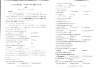 广西壮族自治区玉林市四校联考2023-2024学年高一上学期11月期中英语试题