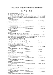 甘肃省武威市凉州区2023-2024学年高一上学期期中英语试题（Word版附答案）