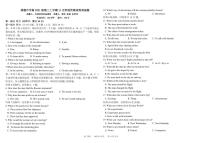 2024成都树德中学高三上学期11月阶段性测试英语PDF版含答案（可编辑含听力）