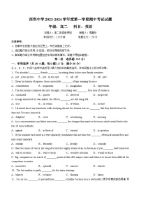 70，广东省深圳中学2023-2024学年高二上学期期中考试英语试题(无答案)