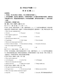 78，山东省青岛市莱西市2022-2023学年高二上学期12月期末英语试题