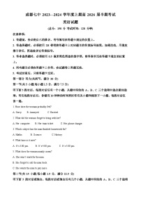 四川省成都市第七中学2023-2024学年高一上学期期中考试英语试题（Word版附解析）