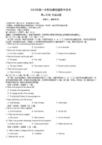 浙江省钱塘联盟2023-2024学年高二上学期期中联考英语试题（Word版附答案）