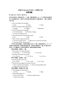 河北武强中学2022-2023学年高二上学期期中考试英语试卷（含音频）