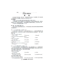 江西省2023-2024学年高一上学期11月期中英语试题