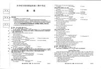 黑龙江齐市普高联谊校2023-2024学年高三上学期期中考试英语试题