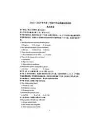 江苏省南通市海安市海安市实验中学2023-2024学年高二上学期11月期中英语试题