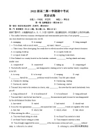 广东省汕头市金山中学2023-2024学年高二上学期期中考试英语试题