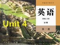 高中英语Unit 4 Natural disasters集体备课ppt课件