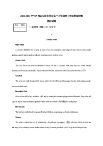 2023-2024学年河南省安阳市龙安高一上学期期中英语质量检测模拟试题（含解析）