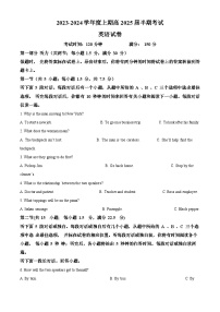 四川省成都市第七中学2023-2024学年高二上学期期中考试英语试题（Word版附解析）