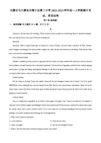 2023自治区乌兰察布集宁区二中高一上学期期中考试英语试题含解析