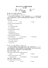 湖南省长沙市雅礼中学2023-2024学年高二上学期期中考试英语试卷（Word版附答案）