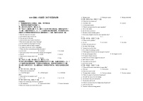 江西省宜春市上高二中2023-2024学年高二上学期第三次月考英语试题