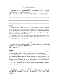 2024届高三英语一轮复习应用文写作专项训练