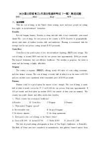 2023届山西省高三1月适应性调研考试（一模）英语试题(含答案)