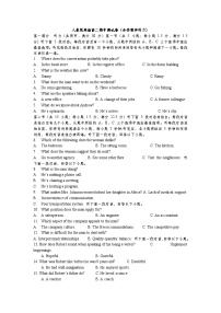 人教版英语高二期中测试卷（含答案和听力）