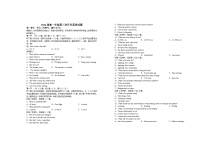 江西省宜春市上高二中2023-2024学年高一上学期第三次月考英语试题