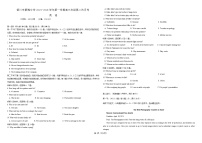 宁夏银川市贺兰县景博中学2023-2024学年高三上学期第一次月考英语试题（Word版附答案）