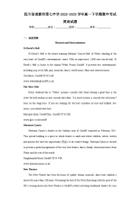 四川省成都市第七中学2022-2023学年高一下学期期中考试英语试题