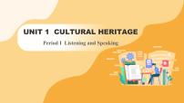 人教版 (2019)必修 第二册Unit 1 Cultural Heritage图片ppt课件